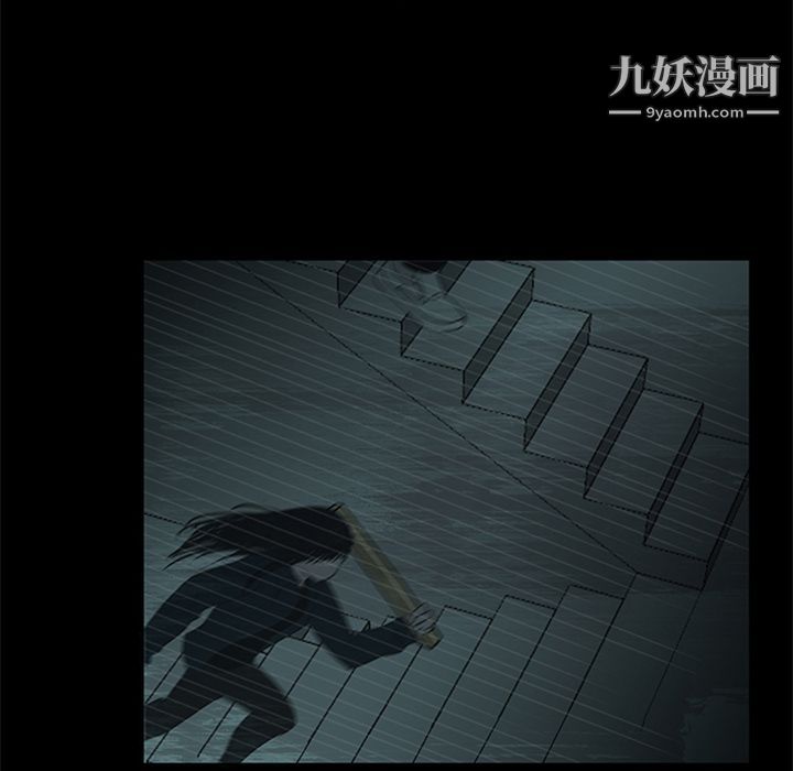 盗脸人第15话