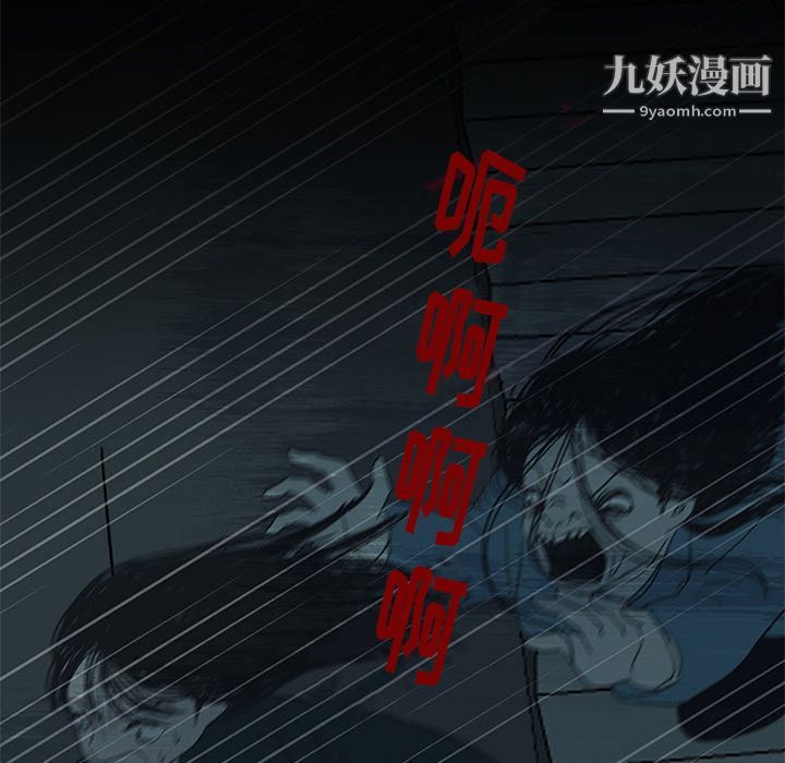 盗脸人第15话