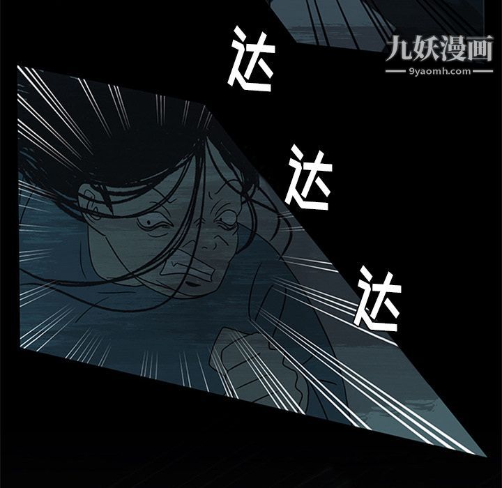 盜臉人第15話