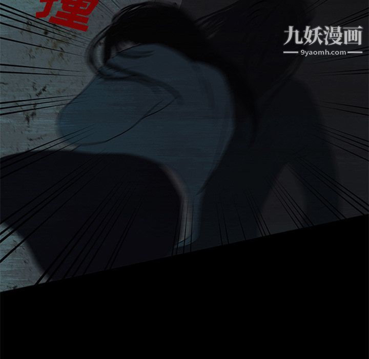 盗脸人第15话