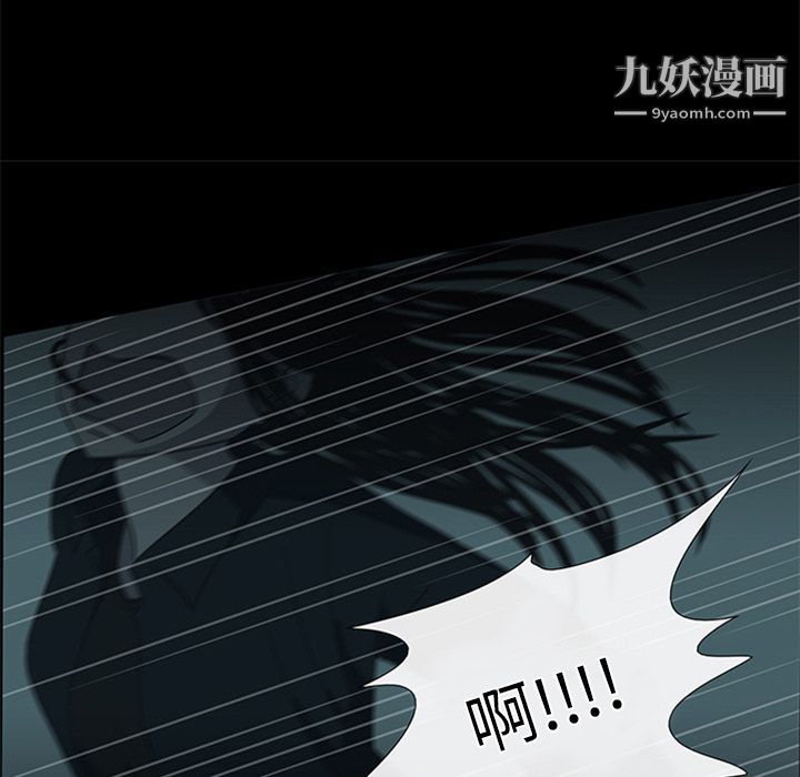 盜臉人第15話