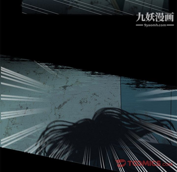 盗脸人第15话