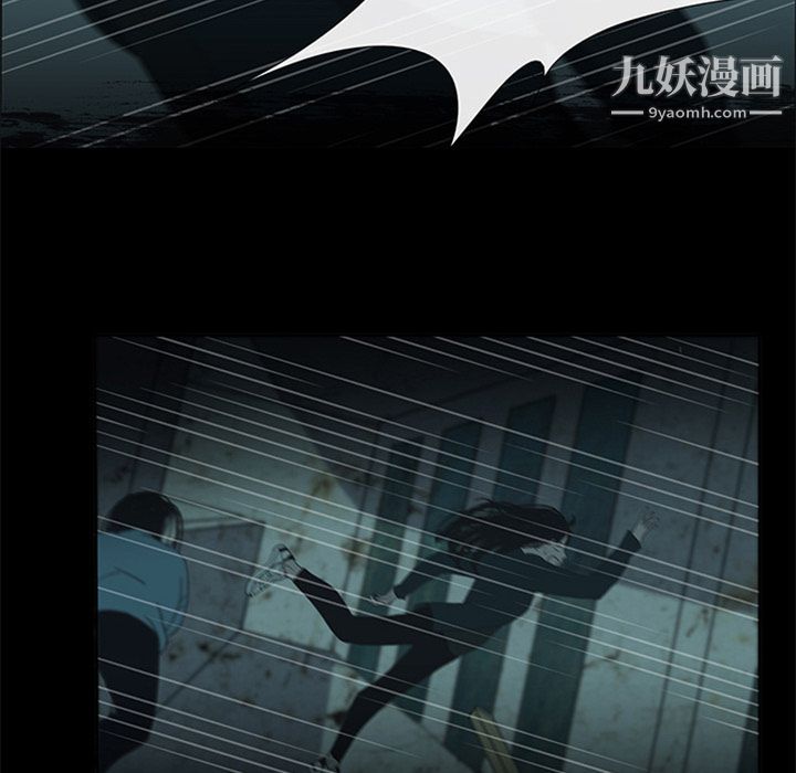 盗脸人第15话