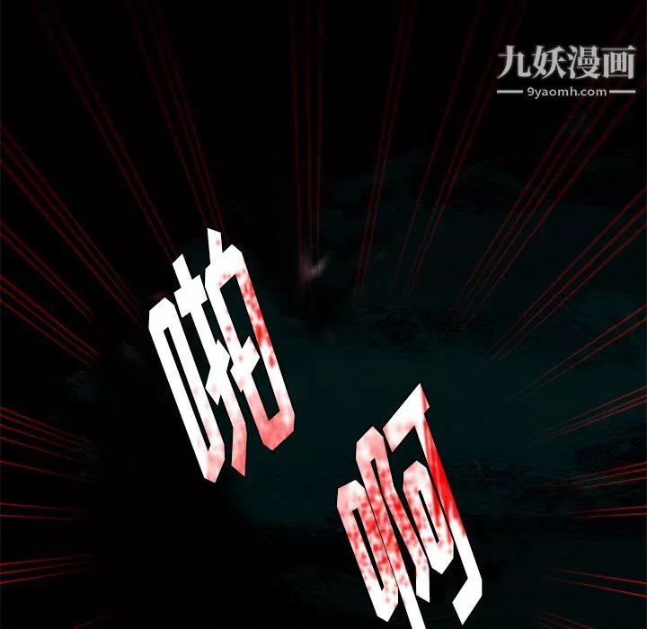 盜臉人第15話
