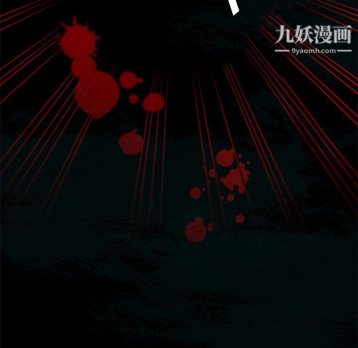 盗脸人第15话