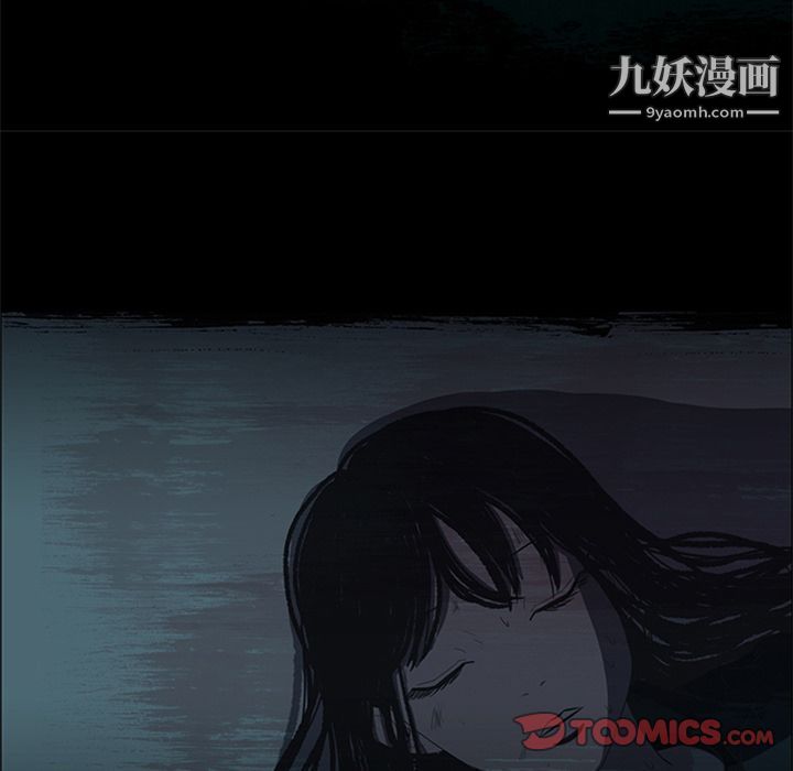 盜臉人第15話