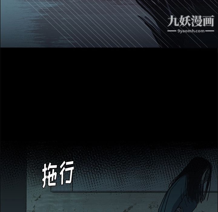 盗脸人第15话