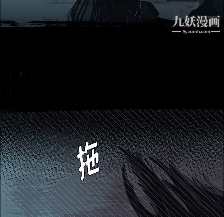 盗脸人第15话