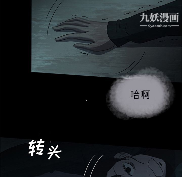 盗脸人第15话