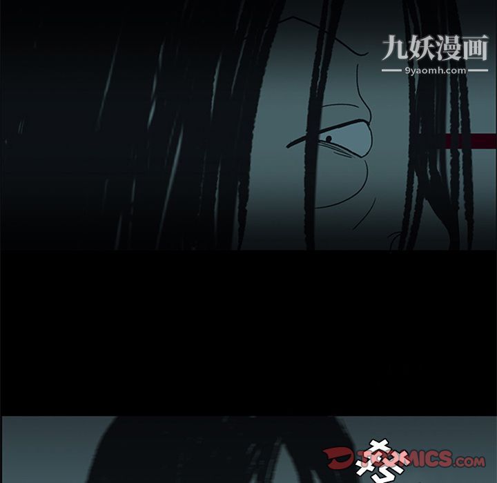 盗脸人第15话