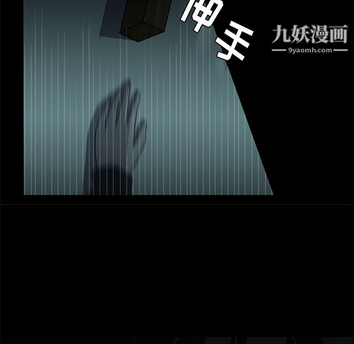 盗脸人第15话