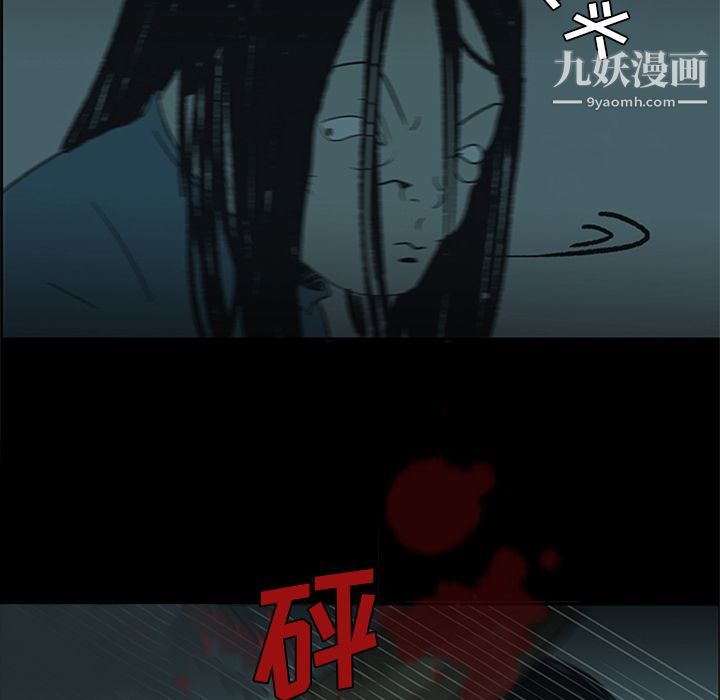 盜臉人第15話
