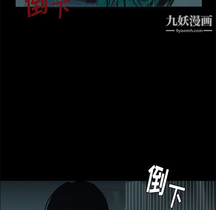 盗脸人第15话