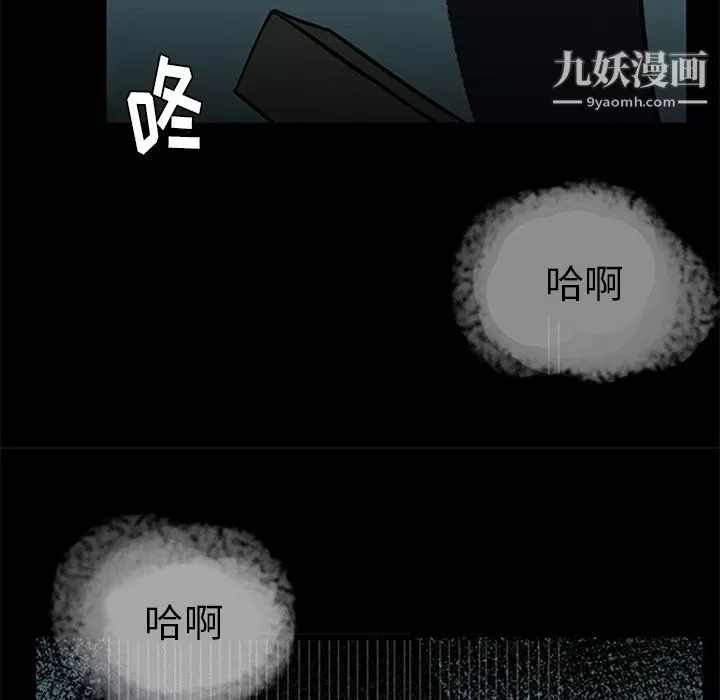盜臉人第15話