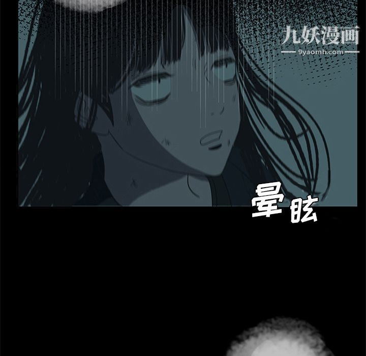 盗脸人第15话