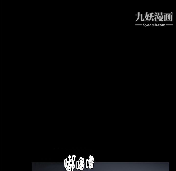 盗脸人第15话