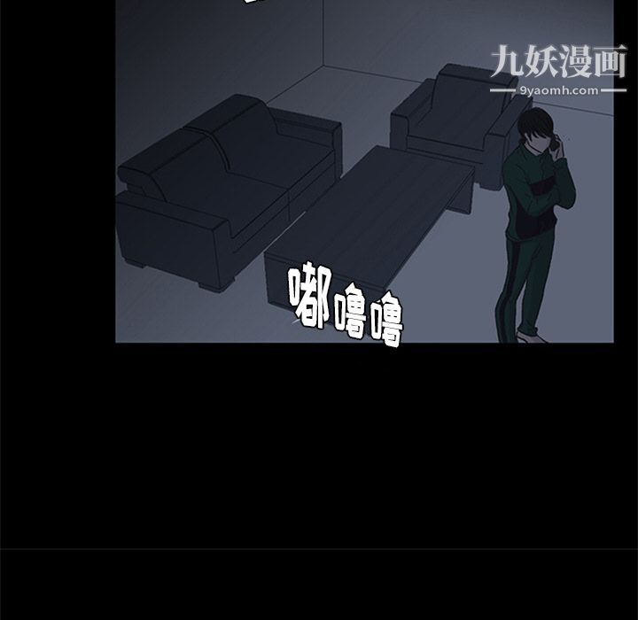 盗脸人第15话
