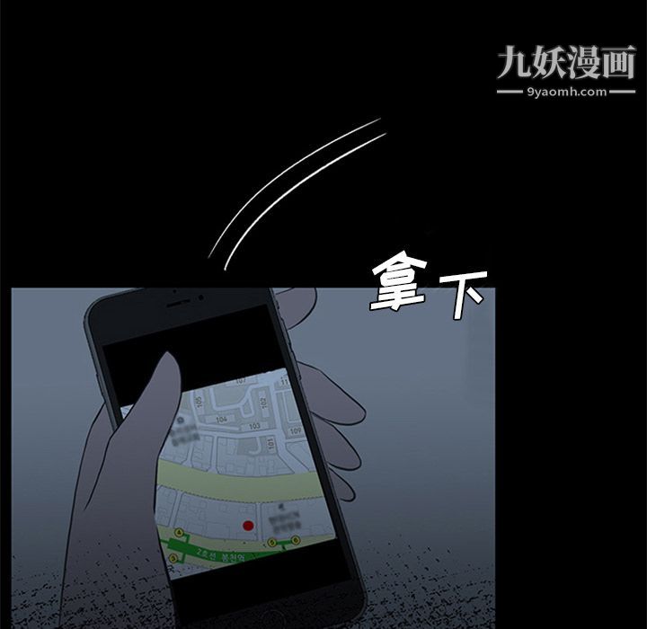 盗脸人第15话