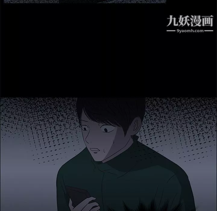 盜臉人第15話