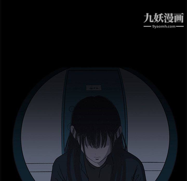 盗脸人第15话