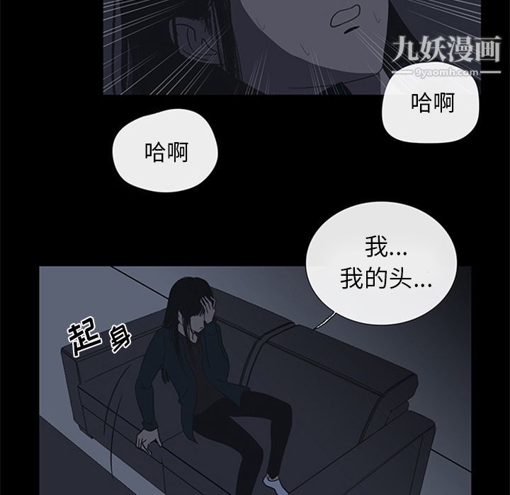 盗脸人第15话