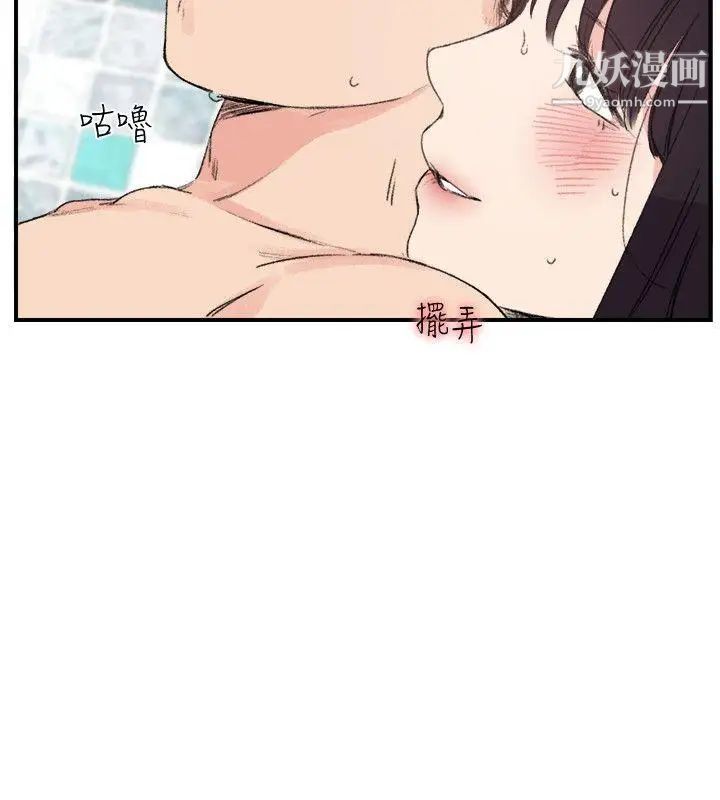 双面圣女第15话