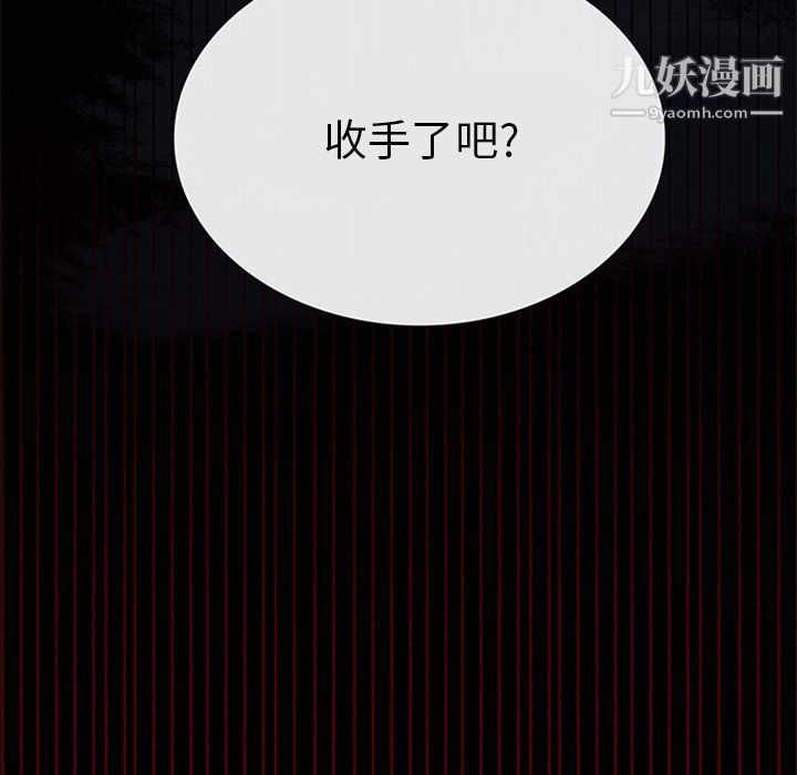 盗脸人第15话