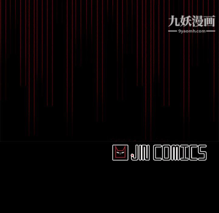 盗脸人第15话