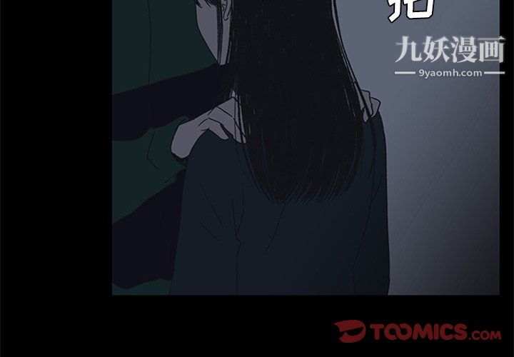 盗脸人第16话