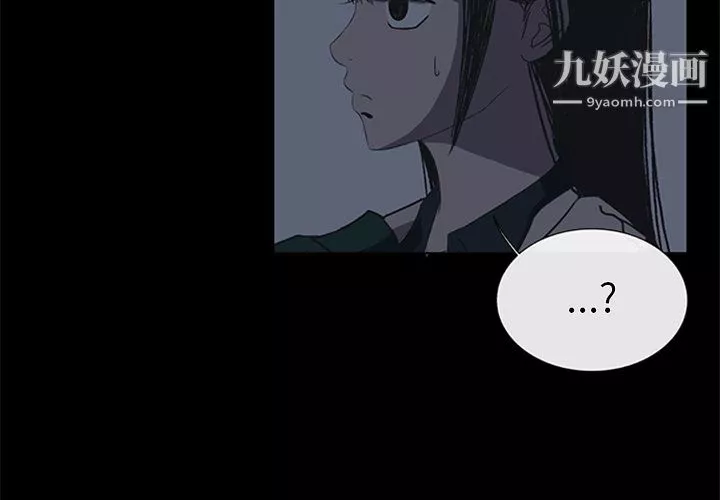 盜臉人第16話