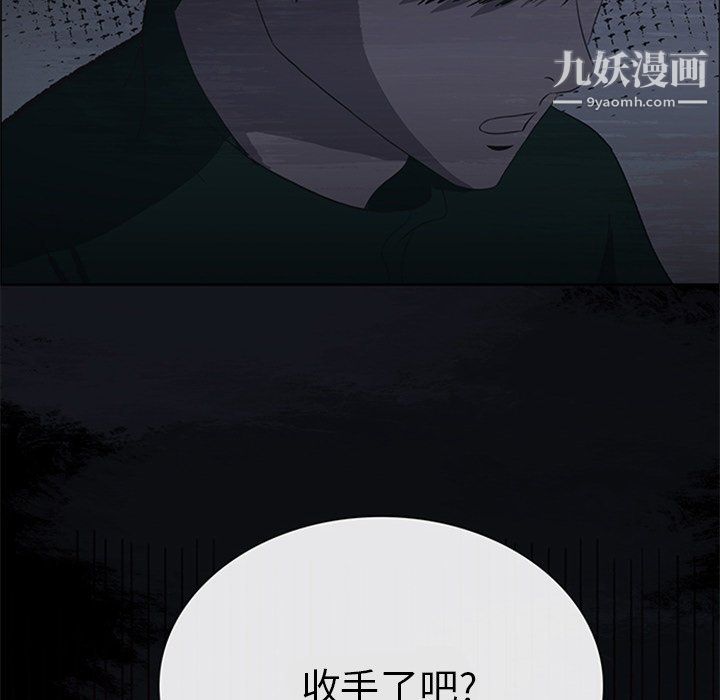 盗脸人第16话