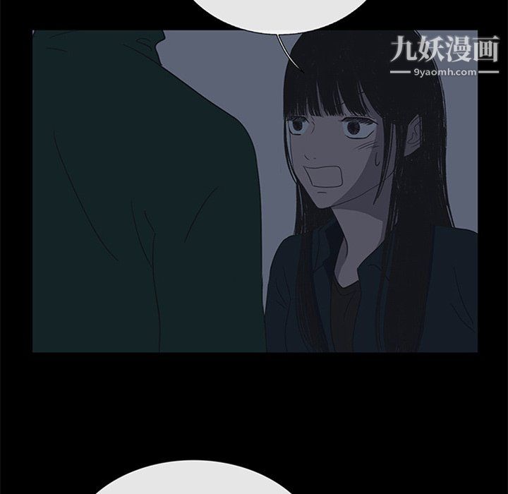 盜臉人第16話