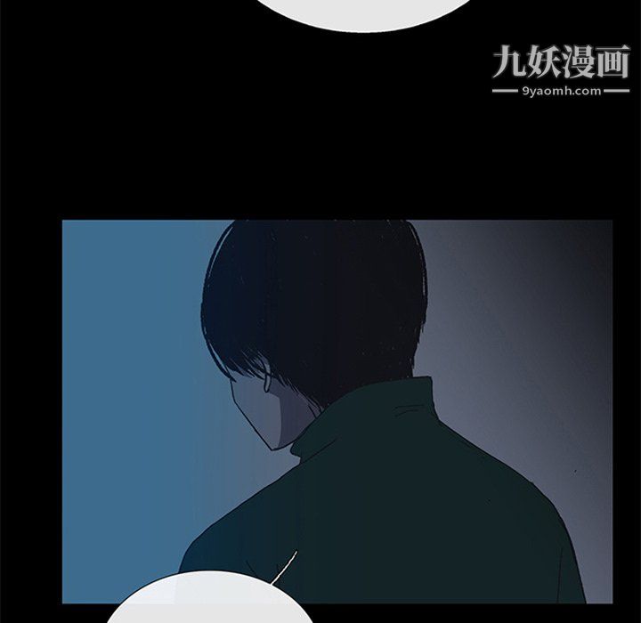 盜臉人第16話