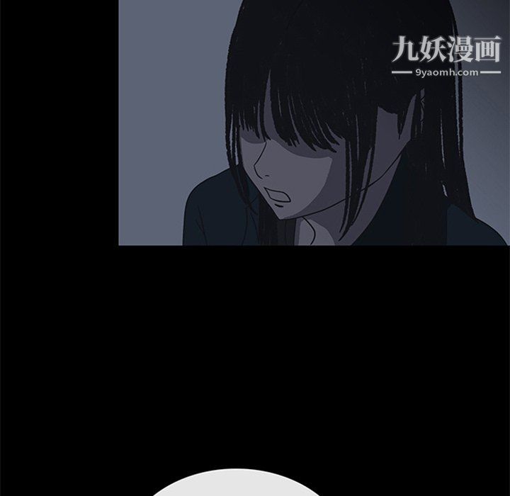 盗脸人第16话