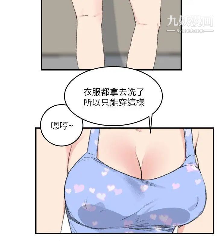 双面圣女第16话