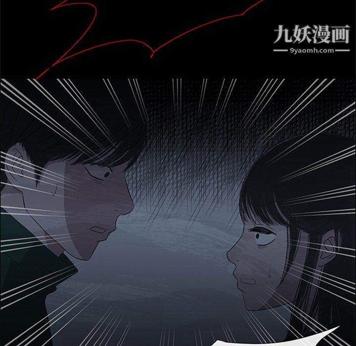 盜臉人第16話