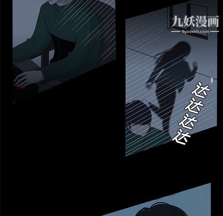 盗脸人第16话