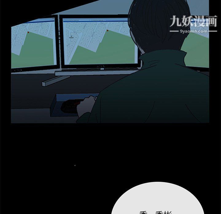 盗脸人第16话
