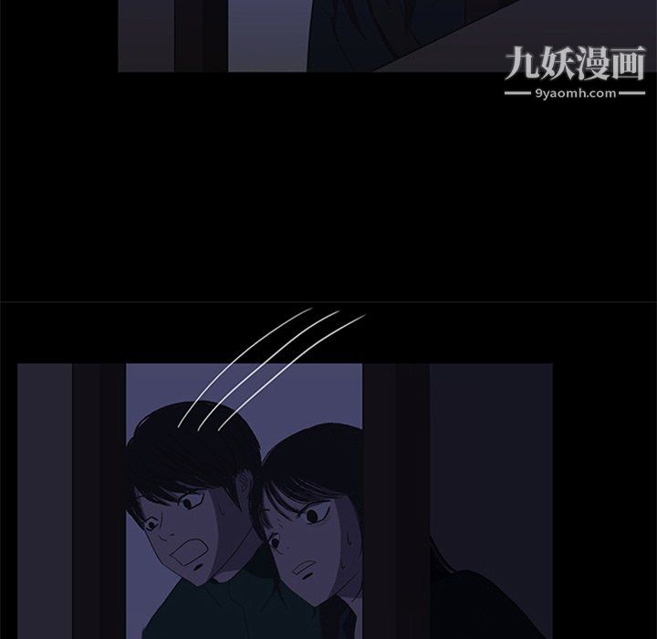 盗脸人第16话