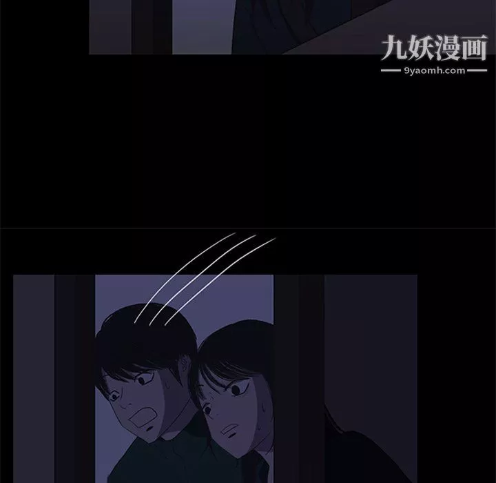 盜臉人第16話