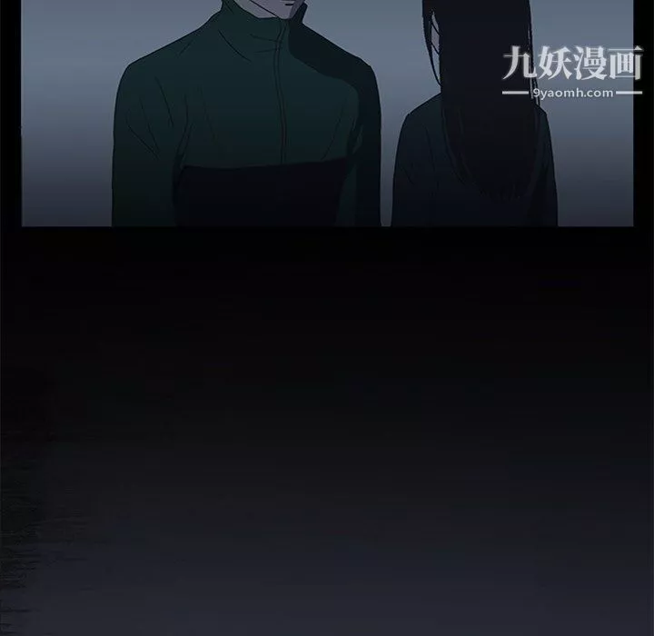 盜臉人第16話