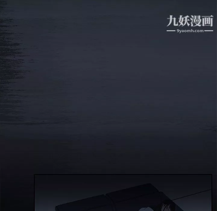 盜臉人第16話