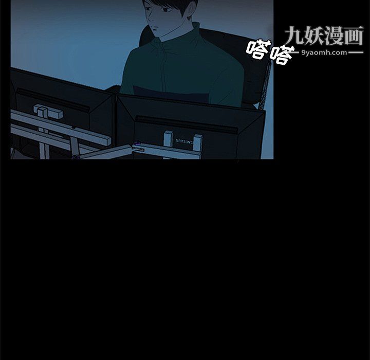 盗脸人第16话