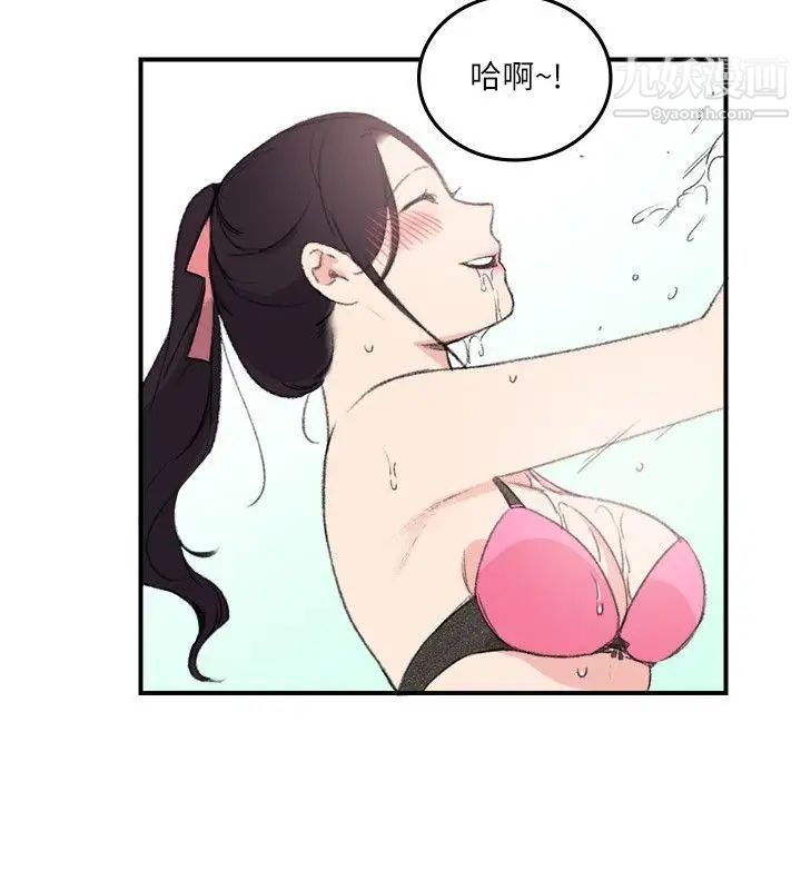 双面圣女第17话