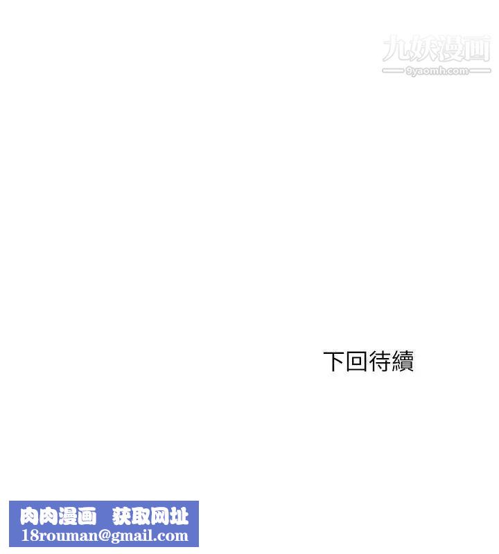 雙面聖女第17話