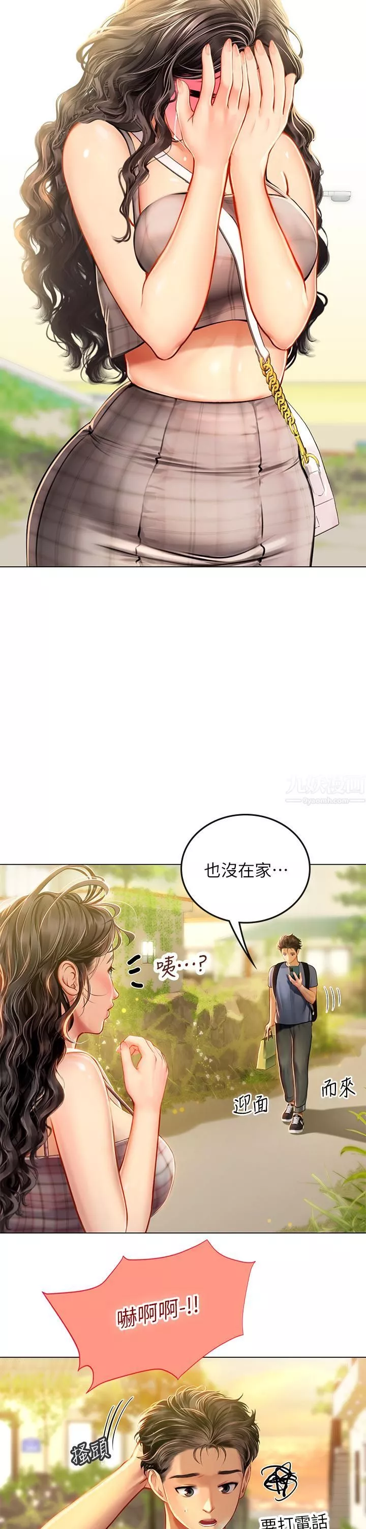 海女實習生第13話-不小心直接顏射