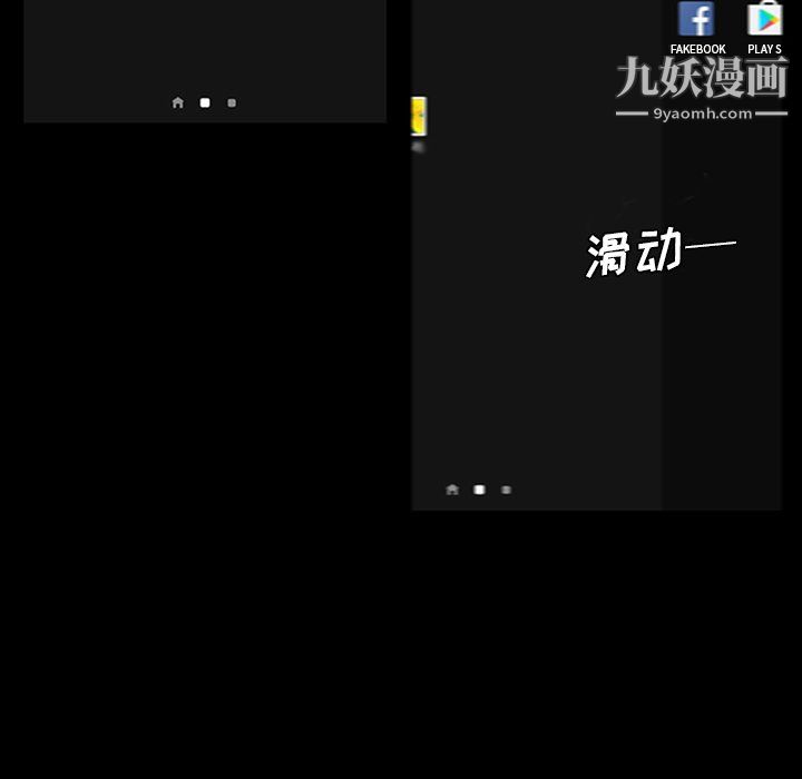 盗脸人第16话