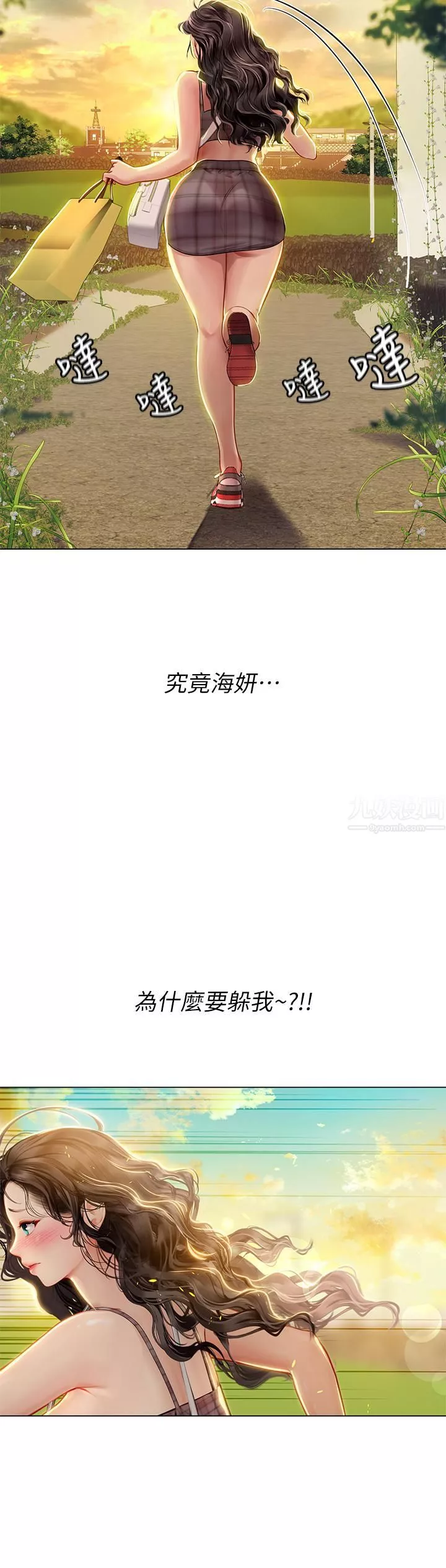 海女實習生第13話-不小心直接顏射