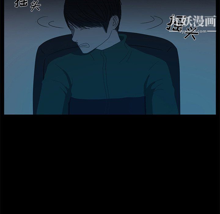 盗脸人第16话