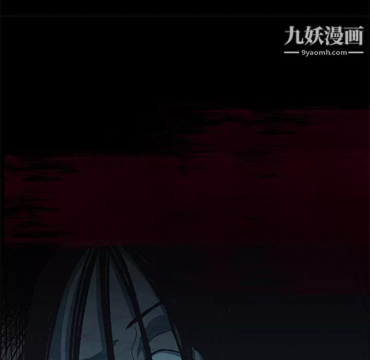 盜臉人第16話